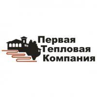 фото Первая Тепловая Компания
