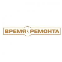 фото Время ремонта