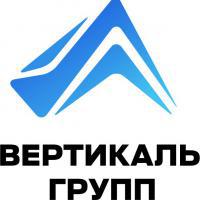 фото ООО «Вертикаль Групп»