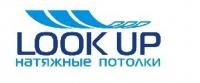 фото ООО «LookUp»