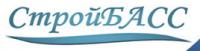 фото СтройБАСС
