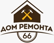 фото Дом Ремонта66.ру