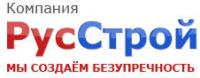 фото РусСтрой