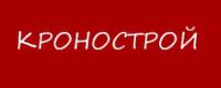 фото Кронострой