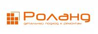 фото Роланд