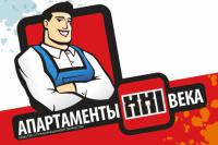 фото Апартаменты XXI века