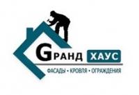 фото ГрандХаус