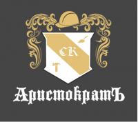 фото CК Аристократ