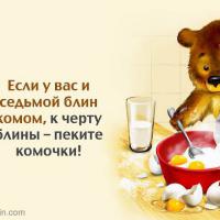 фото Никола Теста